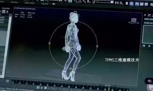 tpms三維建模技術